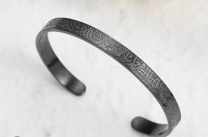 Ayatul Kursi Protection Bracelet (Available in Multi Colors)