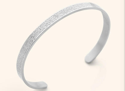 Ayatul Kursi Protection Bracelet (Available in Multi Colors)