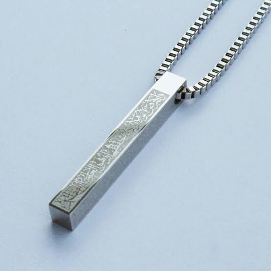 Ayatul Kursi Bar Necklace for Women & Men